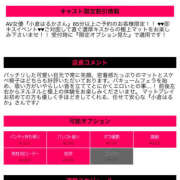 ヒメ日記 2025/11/22 06:53 投稿 小倉はるか 横浜ハッピーマットパラダイス