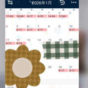 ヒメ日記 2025/12/26 13:23 投稿 小倉はるか 横浜ハッピーマットパラダイス