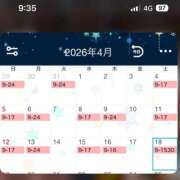 ヒメ日記 2026/03/23 09:43 投稿 小倉はるか 横浜ハッピーマットパラダイス