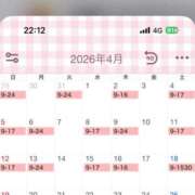 ヒメ日記 2026/03/23 22:23 投稿 小倉はるか 横浜ハッピーマットパラダイス