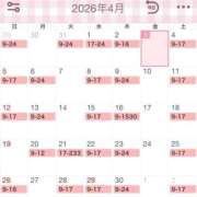 ヒメ日記 2026/04/03 15:33 投稿 小倉はるか 横浜ハッピーマットパラダイス