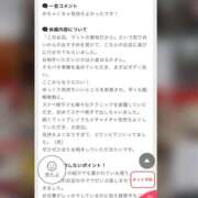 ヒメ日記 2026/05/11 11:43 投稿 小倉はるか 横浜ハッピーマットパラダイス