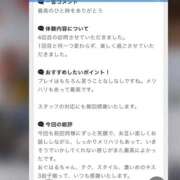 ヒメ日記 2026/06/03 07:13 投稿 小倉はるか 横浜ハッピーマットパラダイス
