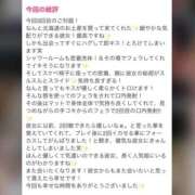 ヒメ日記 2026/06/11 02:43 投稿 小倉はるか 横浜ハッピーマットパラダイス