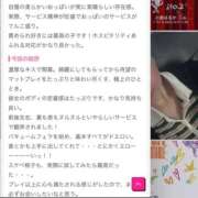 ヒメ日記 2026/07/03 12:43 投稿 小倉はるか 横浜ハッピーマットパラダイス