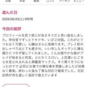 ヒメ日記 2026/07/15 08:13 投稿 小倉はるか 横浜ハッピーマットパラダイス