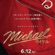 ヒメ日記 2026/07/24 15:23 投稿 小倉はるか 横浜ハッピーマットパラダイス