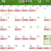 ヒメ日記 2026/07/25 16:53 投稿 小倉はるか 横浜ハッピーマットパラダイス