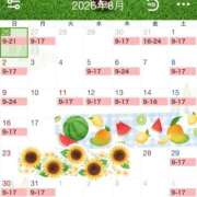 ヒメ日記 2026/07/28 10:04 投稿 小倉はるか 横浜ハッピーマットパラダイス