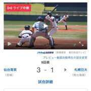 ヒメ日記 2026/08/05 20:33 投稿 小倉はるか 横浜ハッピーマットパラダイス