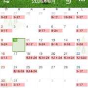 ヒメ日記 2026/08/10 13:33 投稿 小倉はるか 横浜ハッピーマットパラダイス