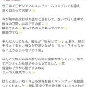 ヒメ日記 2026/08/17 21:03 投稿 小倉はるか 横浜ハッピーマットパラダイス