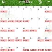 ヒメ日記 2026/08/30 20:23 投稿 小倉はるか 横浜ハッピーマットパラダイス