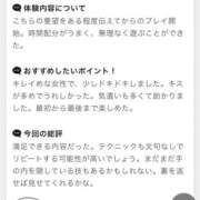 ヒメ日記 2026/09/10 18:44 投稿 小倉はるか 横浜ハッピーマットパラダイス