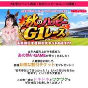 ヒメ日記 2026/10/10 11:43 投稿 小倉はるか 横浜ハッピーマットパラダイス
