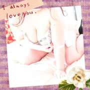 ヒメ日記 2025/02/11 01:48 投稿 えみ 大人の遊園痴「スピーディー」