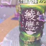 ヒメ日記 2025/04/20 23:08 投稿 えみ 大人の遊園痴「スピーディー」