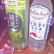 ヒメ日記 2025/08/07 13:08 投稿 えみ 大人の遊園痴「スピーディー」