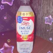 ヒメ日記 2025/12/02 11:28 投稿 えみ 大人の遊園痴「スピーディー」
