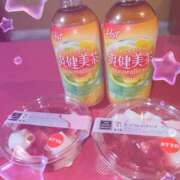 ヒメ日記 2026/01/20 15:08 投稿 えみ 大人の遊園痴「スピーディー」