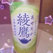 ヒメ日記 2026/08/17 12:38 投稿 えみ 大人の遊園痴「スピーディー」