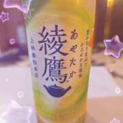 ヒメ日記 2026/10/16 12:48 投稿 えみ 大人の遊園痴「スピーディー」