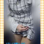 ヒメ日記 2025/01/31 16:50 投稿 田崎みほ(たさきみほ) 五十路マダムエクスプレス厚木店(カサブランカグループ)