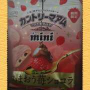 ヒメ日記 2026/01/26 18:50 投稿 田崎みほ(たさきみほ) 五十路マダムエクスプレス厚木店(カサブランカグループ)