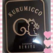 ヒメ日記 2026/02/10 19:30 投稿 田崎みほ(たさきみほ) 五十路マダムエクスプレス厚木店(カサブランカグループ)