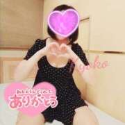 きょうこ ❤️ありがとうございました！ 石亭