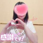 ヒメ日記 2026/05/25 00:41 投稿 きょうこ 石亭