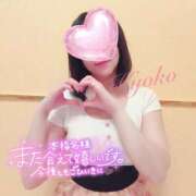 ヒメ日記 2026/05/25 23:44 投稿 きょうこ 石亭