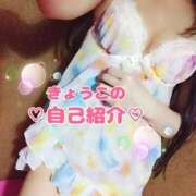 きょうこ 自己紹介9月ver🌙 石亭