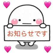 ヒメ日記 2025/01/20 07:44 投稿 天海しほ こあくまな熟女たち三河店（KOAKUMAグループ）