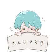 ヒメ日記 2025/04/09 07:27 投稿 天海しほ こあくまな熟女たち三河店（KOAKUMAグループ）