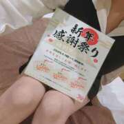 ヒメ日記 2024/12/15 17:01 投稿 ゆりあ バッドカンパニー水戸