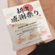 ヒメ日記 2025/01/02 16:48 投稿 ゆりあ バッドカンパニー水戸