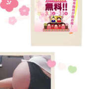 ヒメ日記 2025/03/02 22:30 投稿 ゆりあ バッドカンパニー水戸