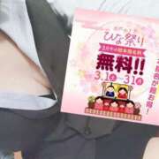 ヒメ日記 2025/03/16 13:58 投稿 ゆりあ バッドカンパニー水戸