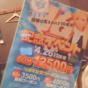 ヒメ日記 2025/04/01 00:15 投稿 ゆりあ バッドカンパニー水戸