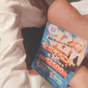 ヒメ日記 2025/04/16 09:53 投稿 ゆりあ バッドカンパニー水戸