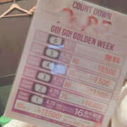 ヒメ日記 2025/04/21 15:40 投稿 ゆりあ バッドカンパニー水戸