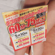 ヒメ日記 2025/05/02 00:30 投稿 ゆりあ バッドカンパニー水戸