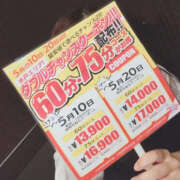 ヒメ日記 2025/05/15 09:54 投稿 ゆりあ バッドカンパニー水戸