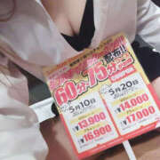 ヒメ日記 2025/05/16 22:30 投稿 ゆりあ バッドカンパニー水戸