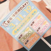 ヒメ日記 2025/06/19 09:41 投稿 ゆりあ バッドカンパニー水戸