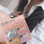 ヒメ日記 2025/07/01 00:29 投稿 ゆりあ バッドカンパニー水戸