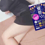 ヒメ日記 2025/08/01 09:47 投稿 ゆりあ バッドカンパニー水戸