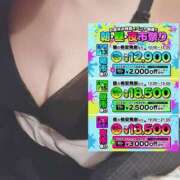 ヒメ日記 2025/08/01 21:19 投稿 ゆりあ バッドカンパニー水戸