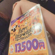 ヒメ日記 2025/09/15 20:53 投稿 ゆりあ バッドカンパニー水戸